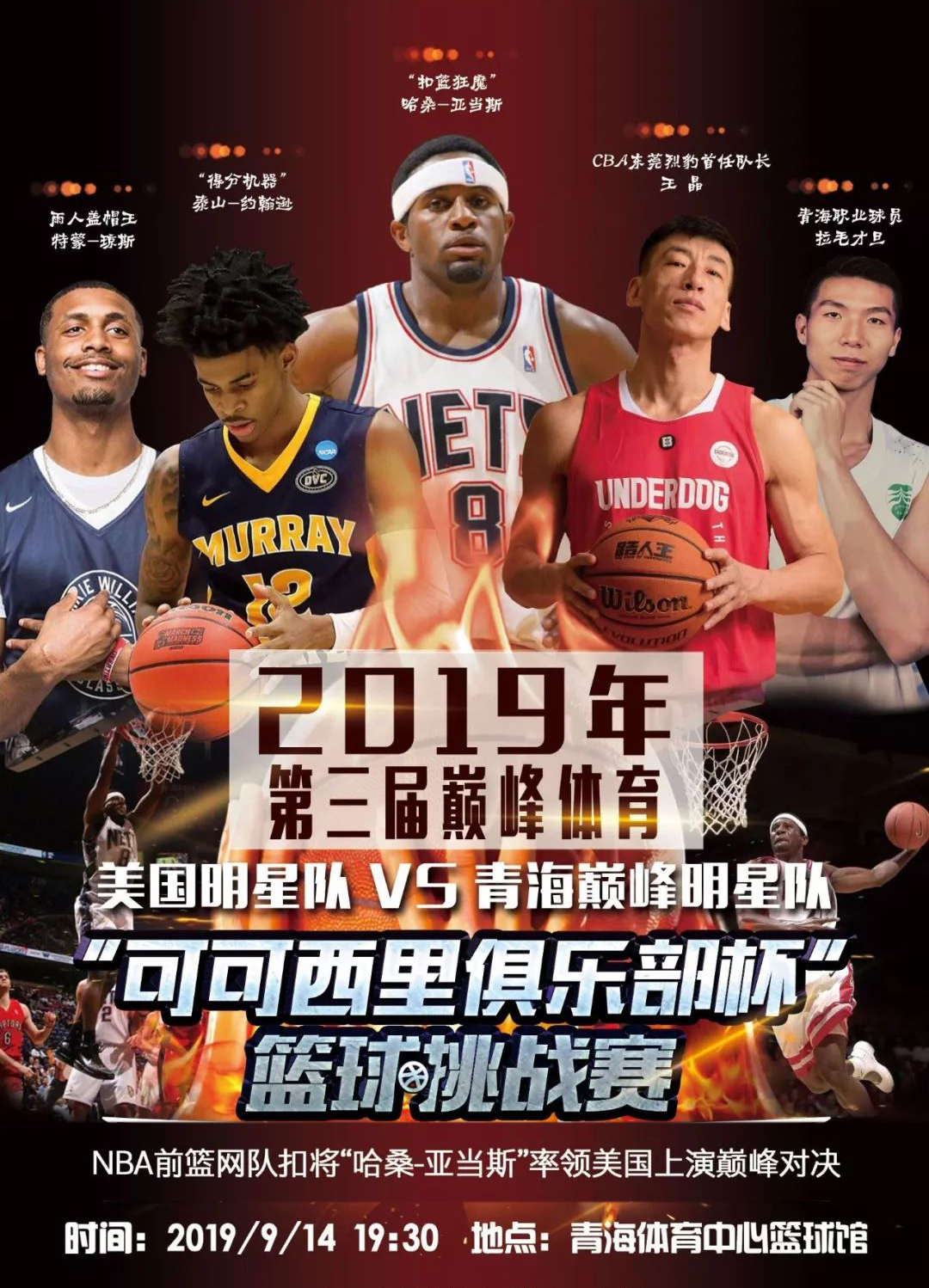照不仅显示