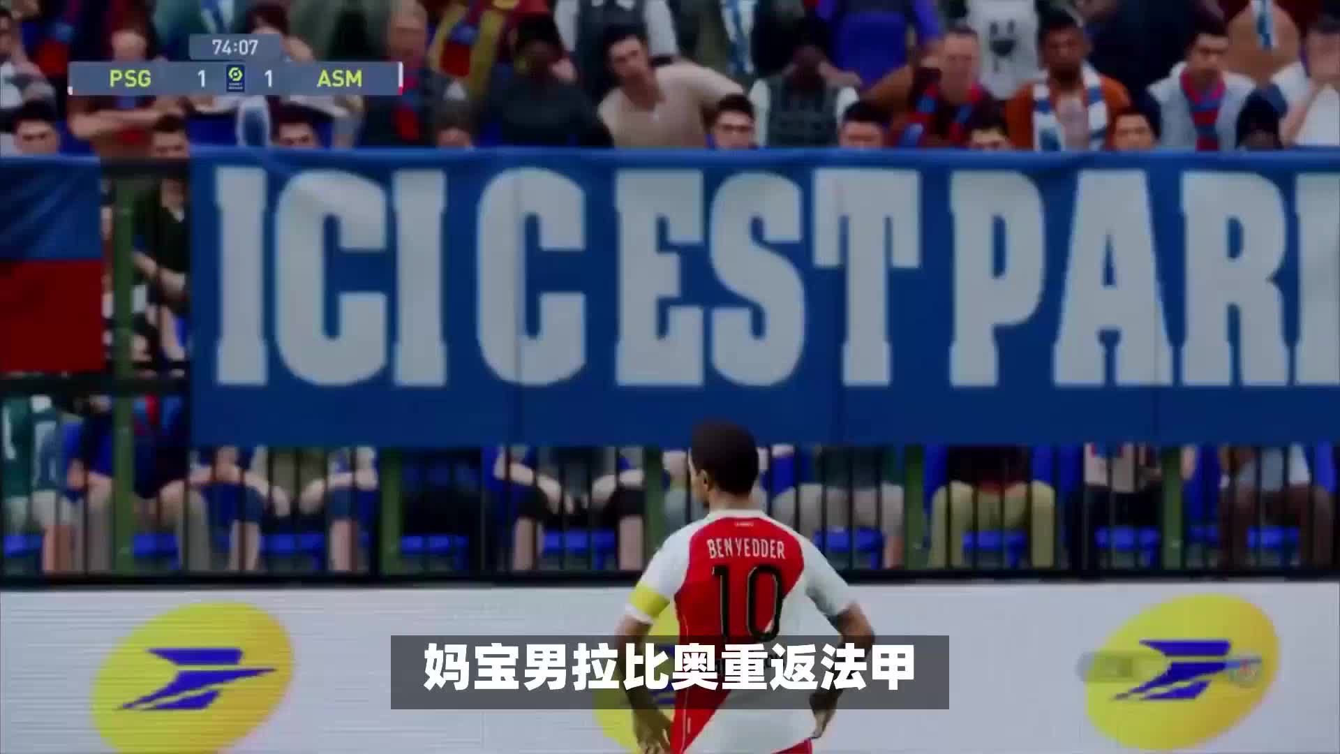 球随着