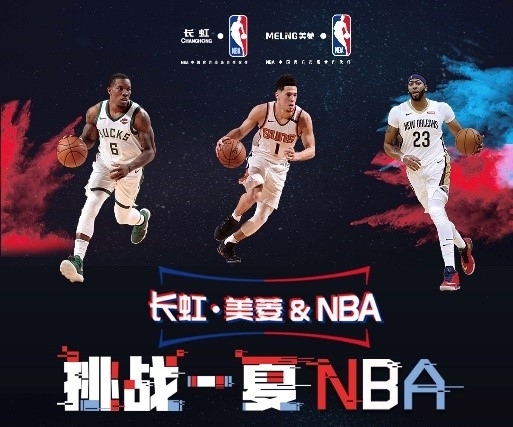 升了球